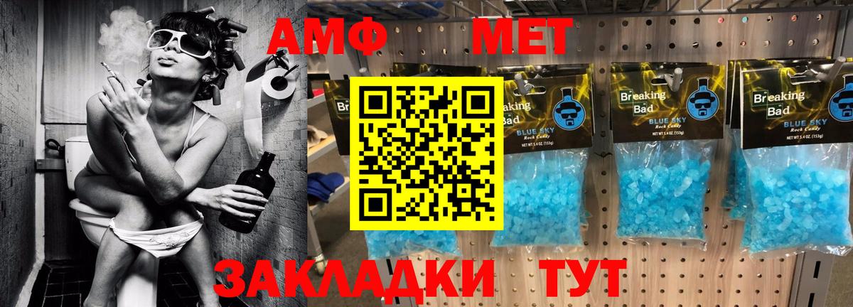 АМФ Premium Кисловодск