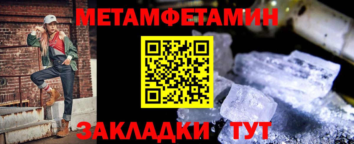 Амфетамин  АМФ  Кисловодск  Амфетамин Premium  Вход с VPN 