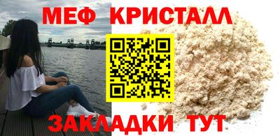 метамфетамин Аша