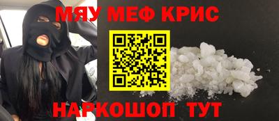 метамфетамин Аша