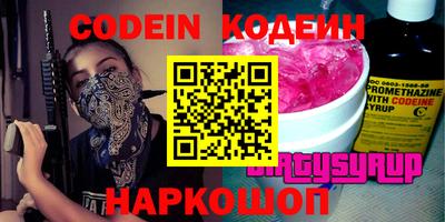 spice Баксан
