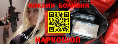 ГАЛЛЮЦИНОГЕННЫЕ ГРИБЫ Ачхой-Мартан