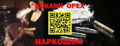 spice Баксан