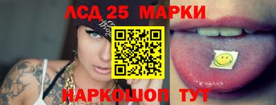 ГАЛЛЮЦИНОГЕННЫЕ ГРИБЫ Ачхой-Мартан
