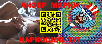 метамфетамин Аша