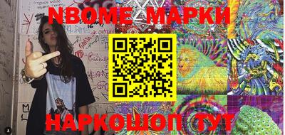 метамфетамин Аша