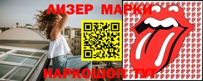 метамфетамин Аша