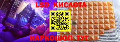 метамфетамин Аша