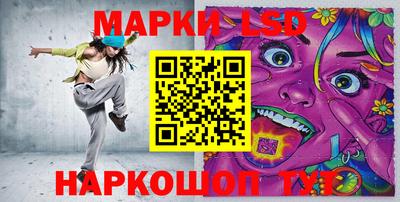 ГАЛЛЮЦИНОГЕННЫЕ ГРИБЫ Ачхой-Мартан
