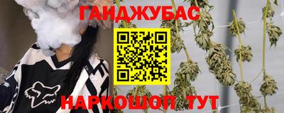 ГАЛЛЮЦИНОГЕННЫЕ ГРИБЫ Ачхой-Мартан