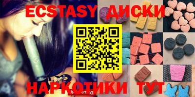 метамфетамин Аша