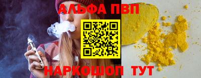 ГАЛЛЮЦИНОГЕННЫЕ ГРИБЫ Ачхой-Мартан