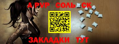 метамфетамин Аша
