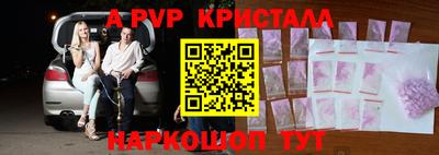 метамфетамин Аша