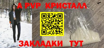 метамфетамин Аша