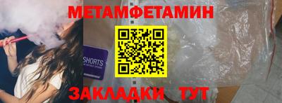 spice Баксан