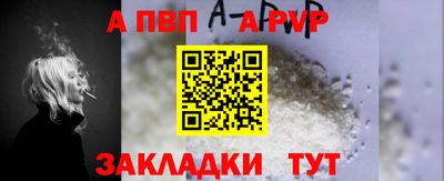 метамфетамин Аша