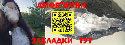 ГАЛЛЮЦИНОГЕННЫЕ ГРИБЫ Ачхой-Мартан