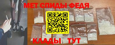 spice Баксан