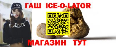 spice Баксан