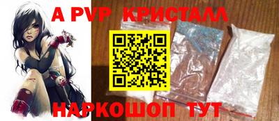 метамфетамин Аша