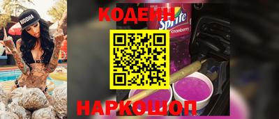 метамфетамин Аша
