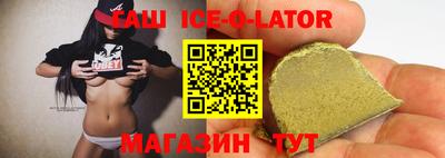 ГАЛЛЮЦИНОГЕННЫЕ ГРИБЫ Ачхой-Мартан