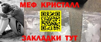 метамфетамин Аша