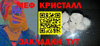 spice Баксан