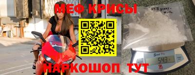 spice Баксан