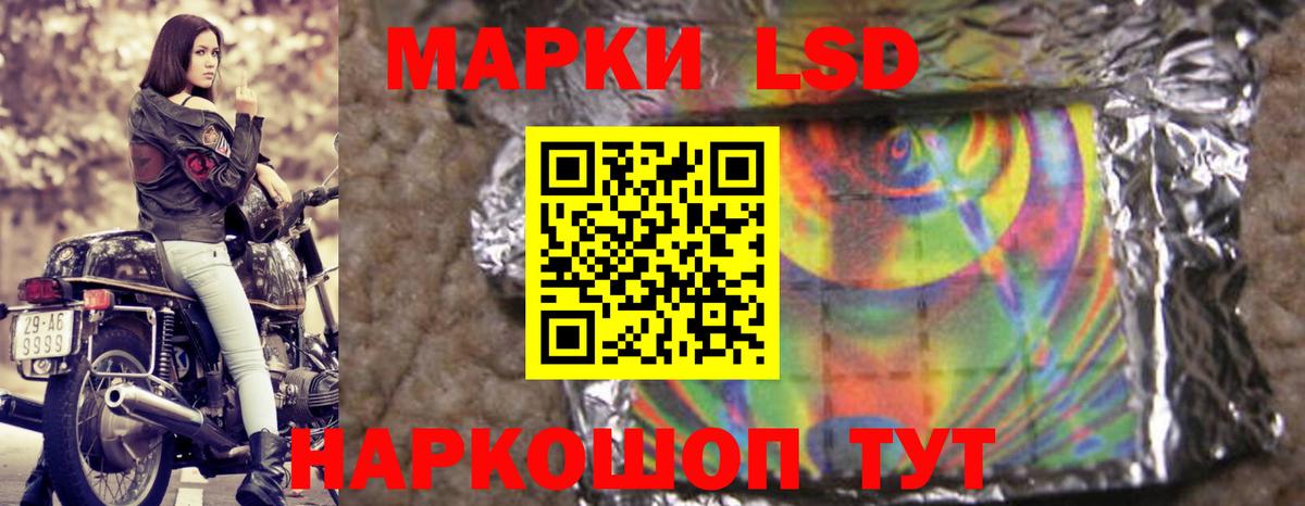 ЛСД экстази кислота  Вход с VPN  Кисловодск 
