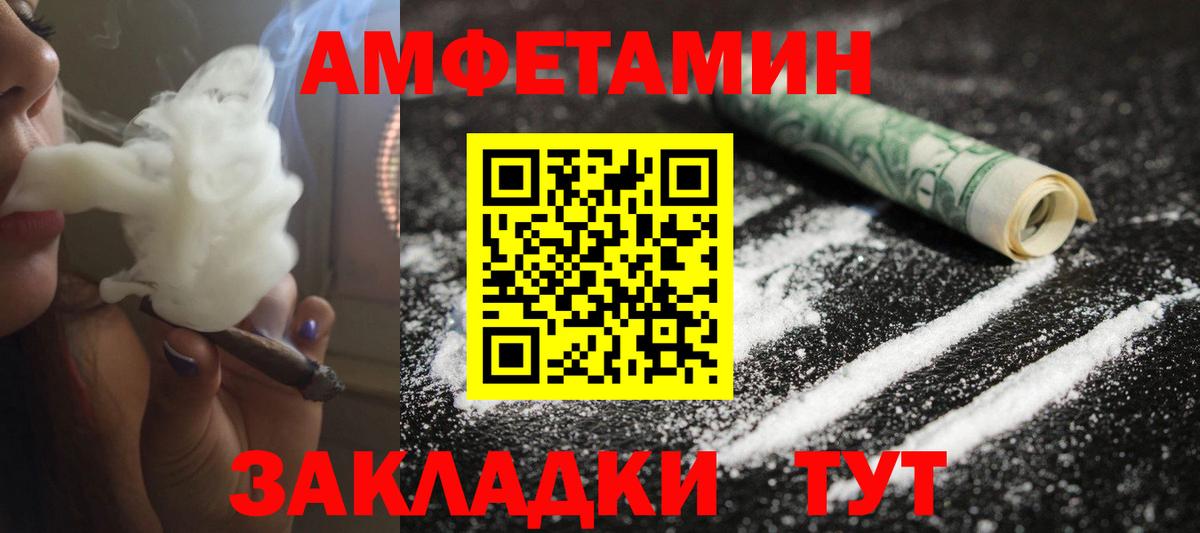 Метамфетамин витя Кисловодск