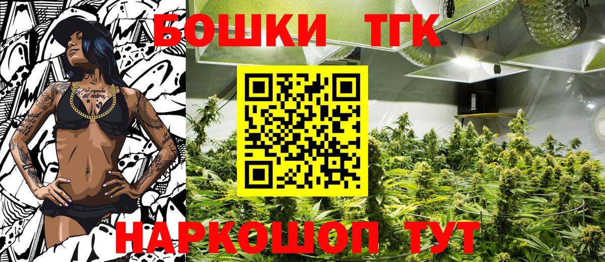 Бошки Шишки SATIVA & INDICA Кисловодск