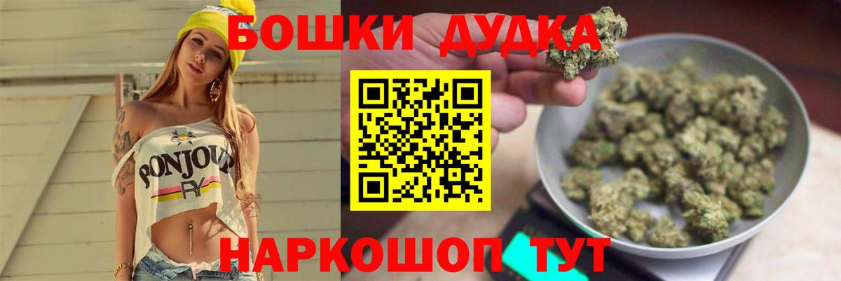 Кисловодск  Каннабис сатива  Шишки марихуана семена  Вход с VPN  Шишки марихуана MAZAR 